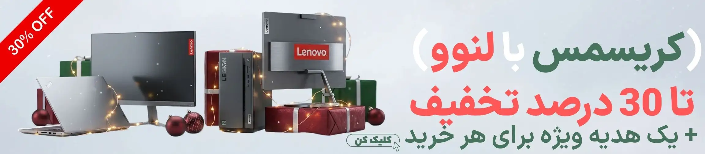 بنر تبلیغاتی