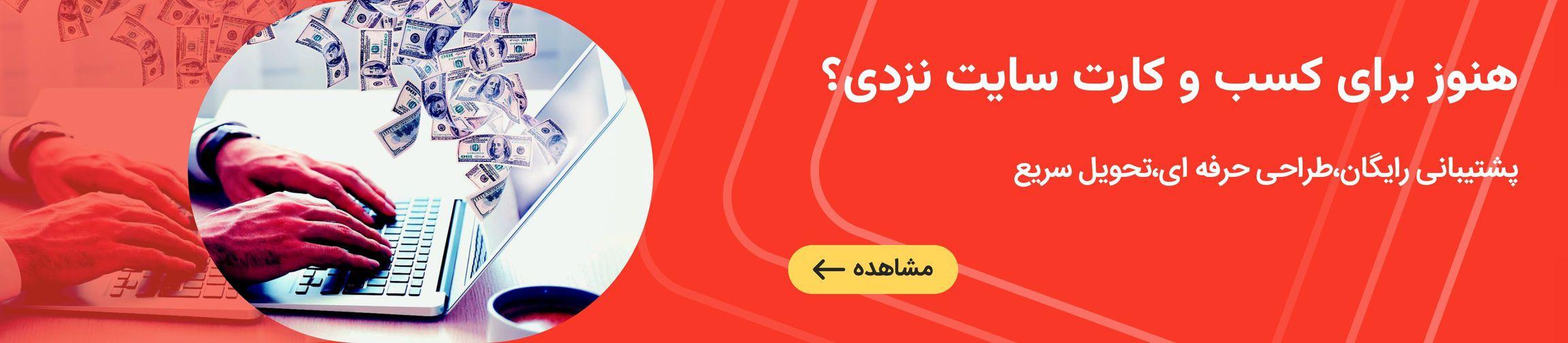 بنر تبلیغاتی