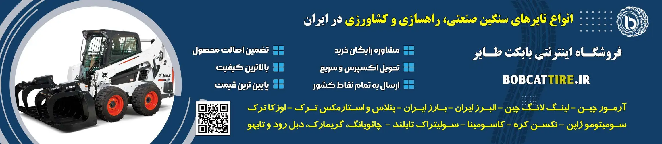 بنر تبلیغاتی