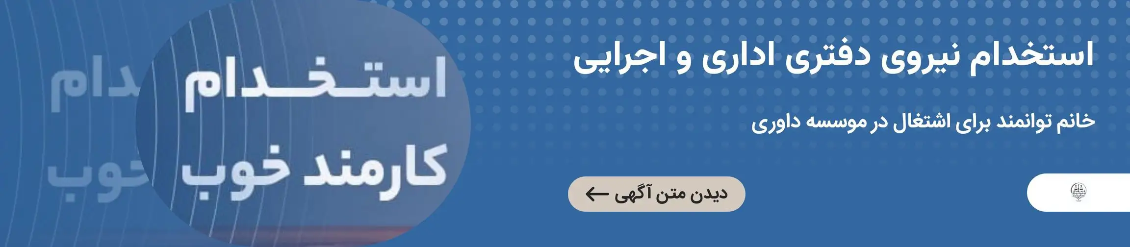 بنر تبلیغاتی