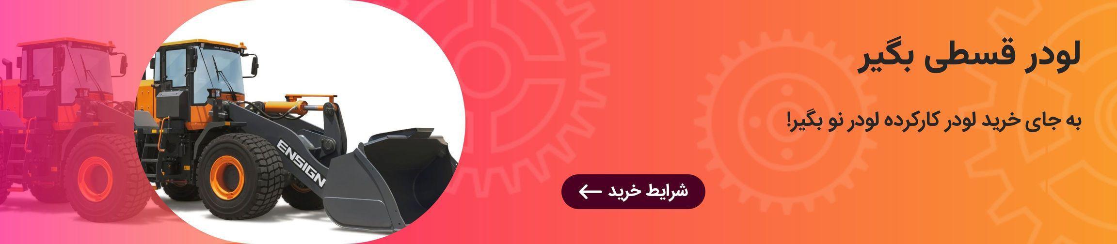 بنر تبلیغاتی