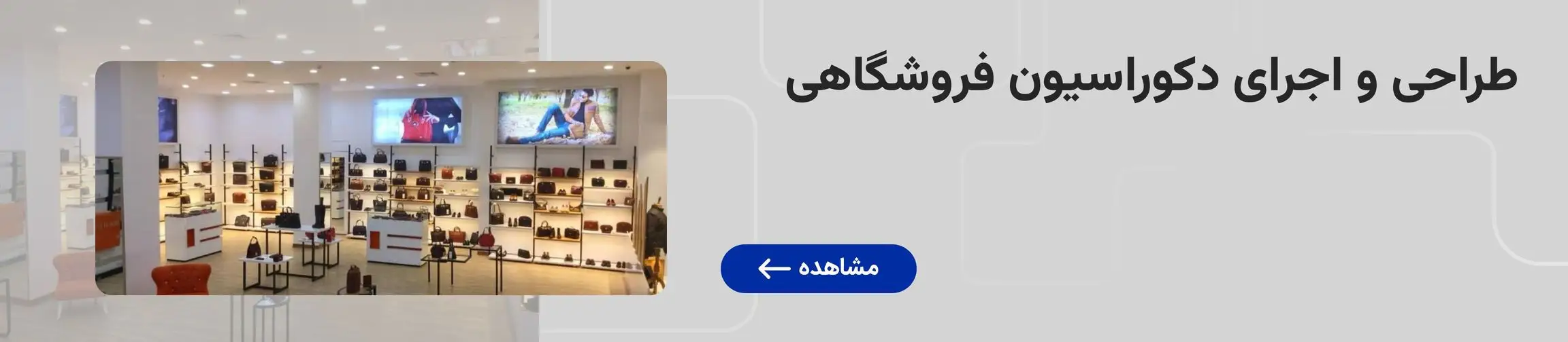 بنر تبلیغاتی