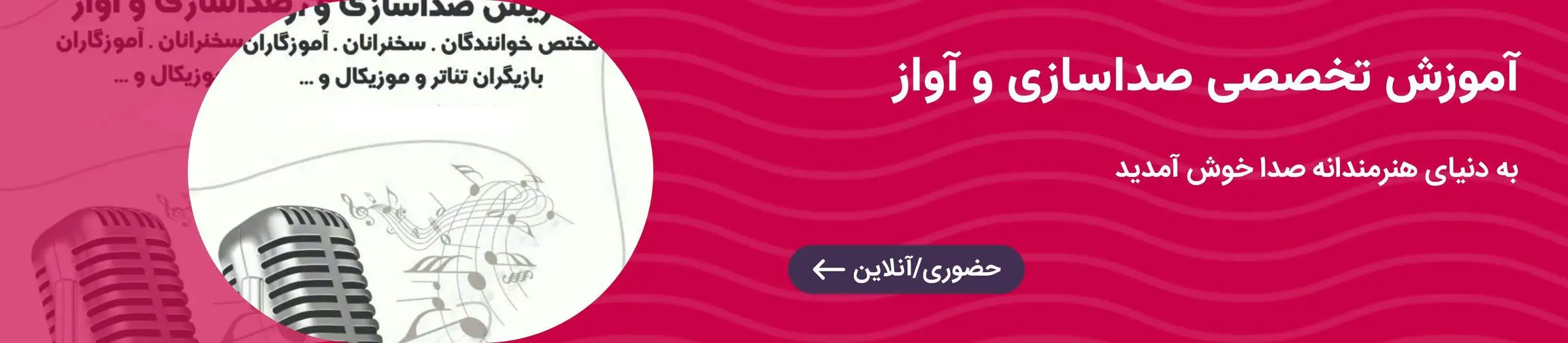 بنر تبلیغاتی