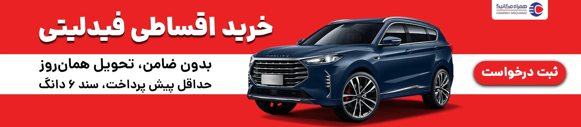 بنر تبلیغاتی