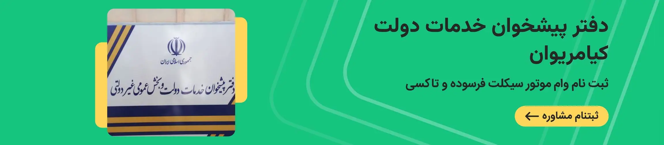 بنر تبلیغاتی