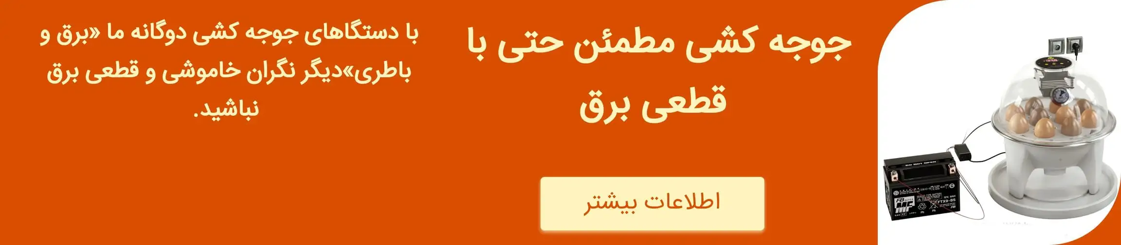 بنر تبلیغاتی
