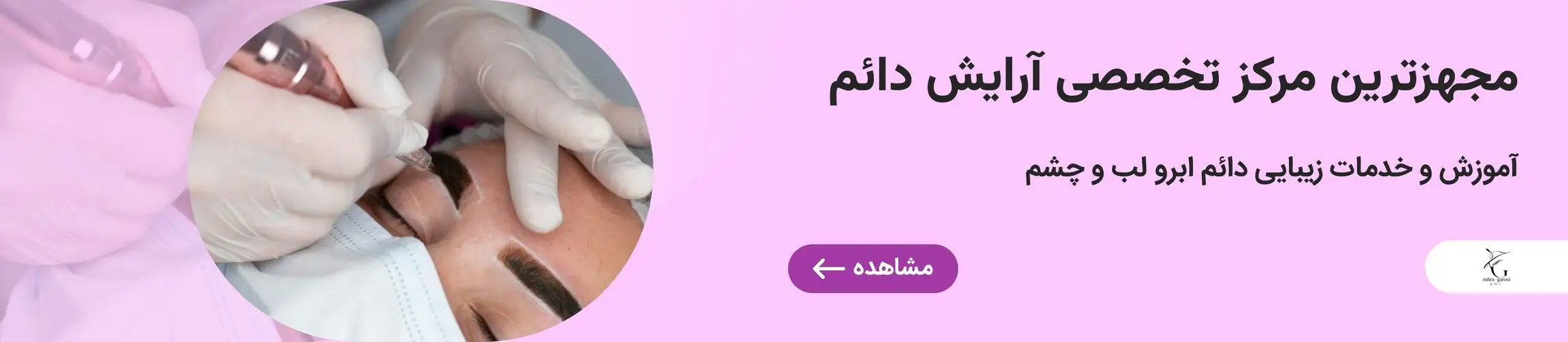 بنر تبلیغاتی