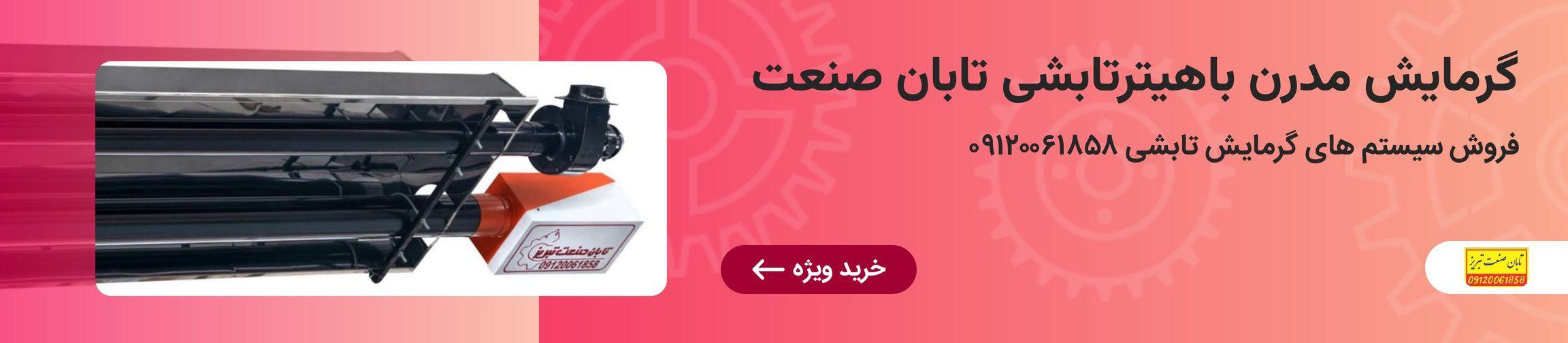 بنر تبلیغاتی