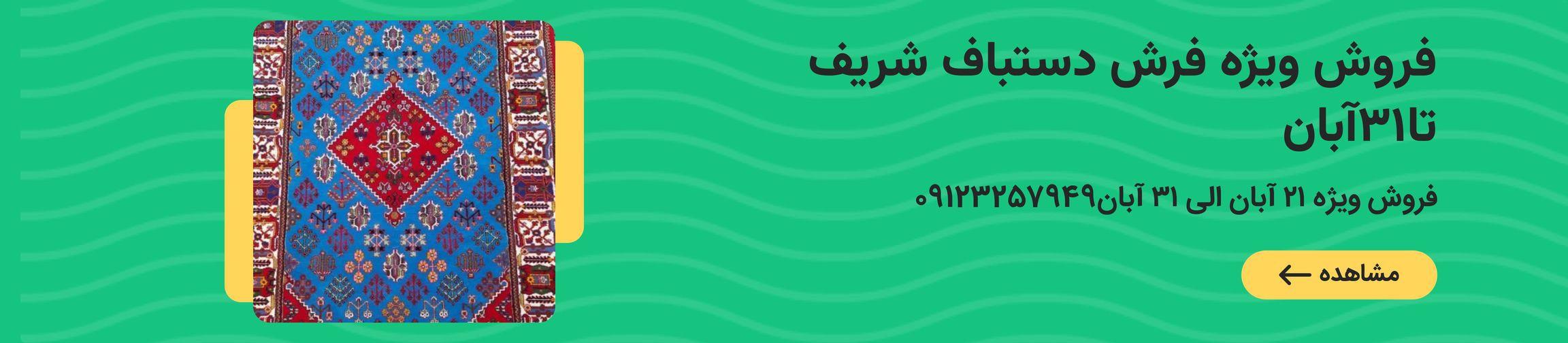 بنر تبلیغاتی