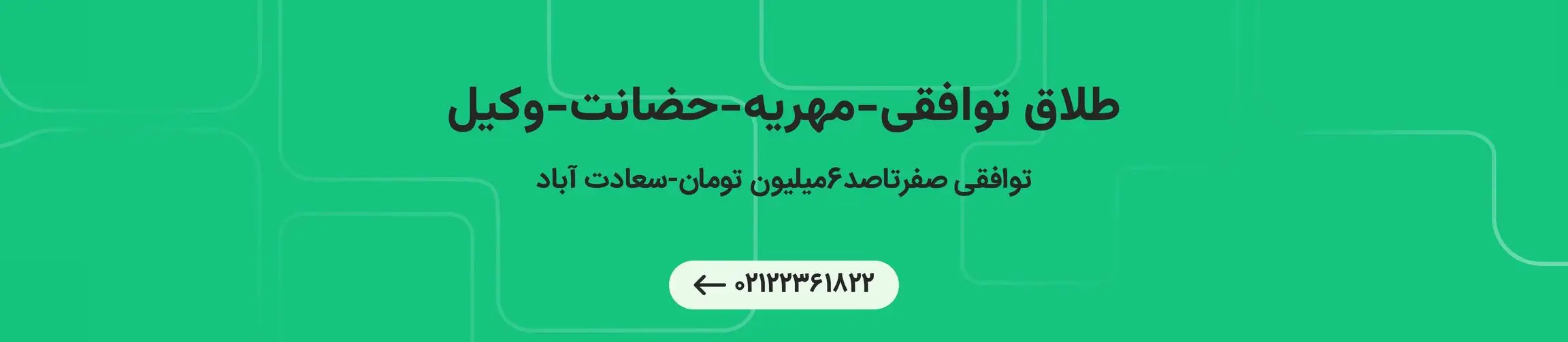 بنر تبلیغاتی