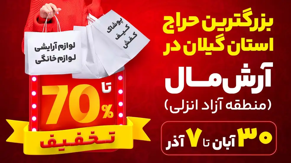 بنر تبلیغاتی