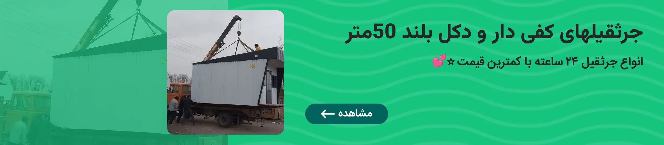 بنر تبلیغاتی