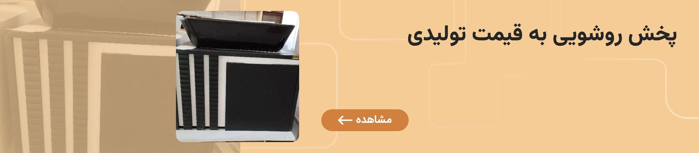 بنر تبلیغاتی