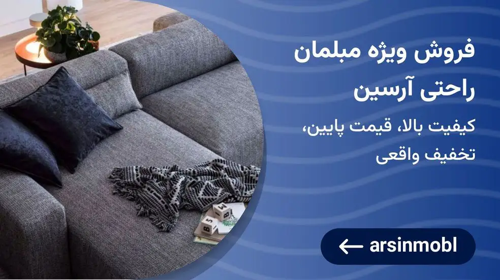 بنر تبلیغاتی