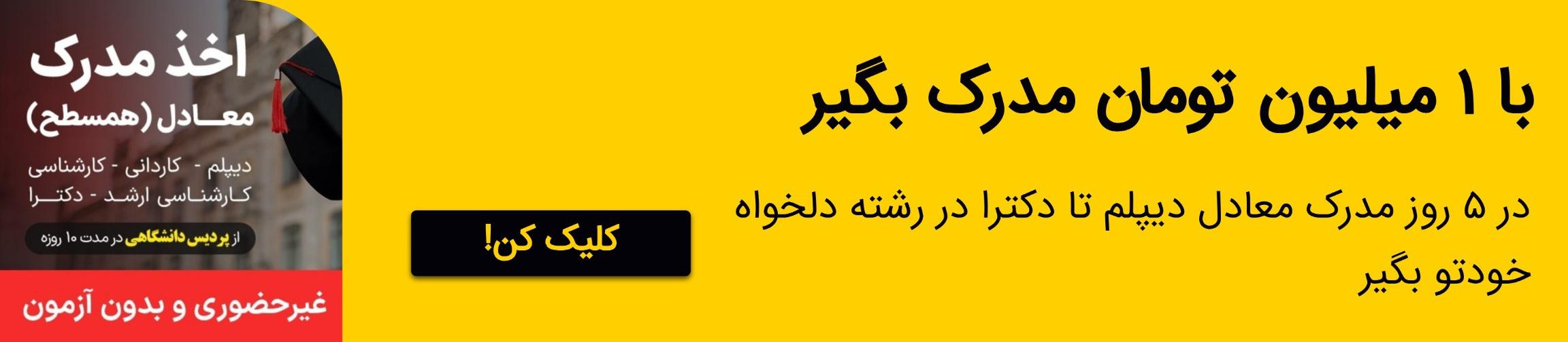 بنر تبلیغاتی