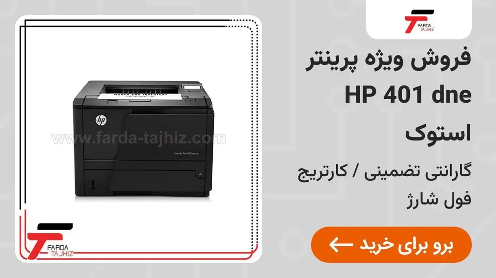 بنر تبلیغاتی