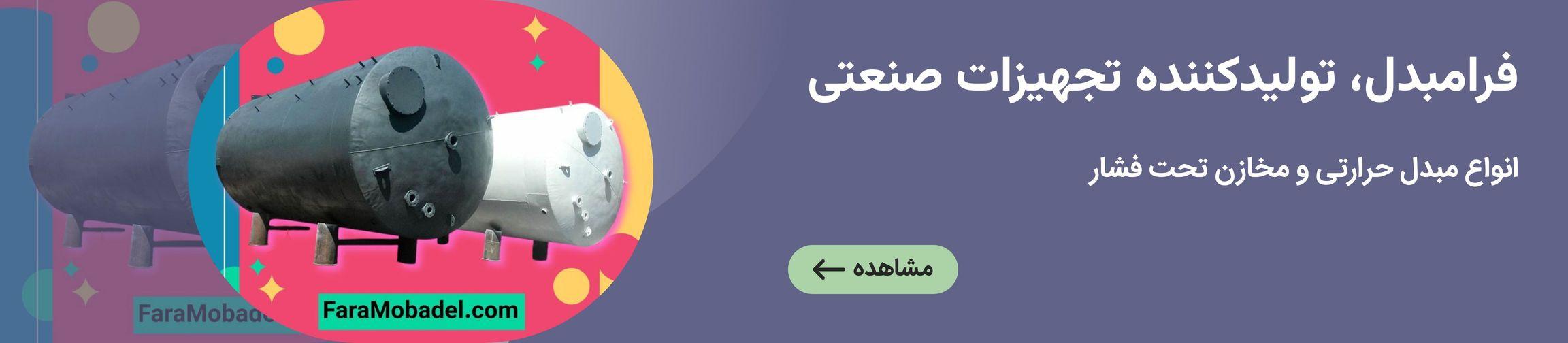 بنر تبلیغاتی