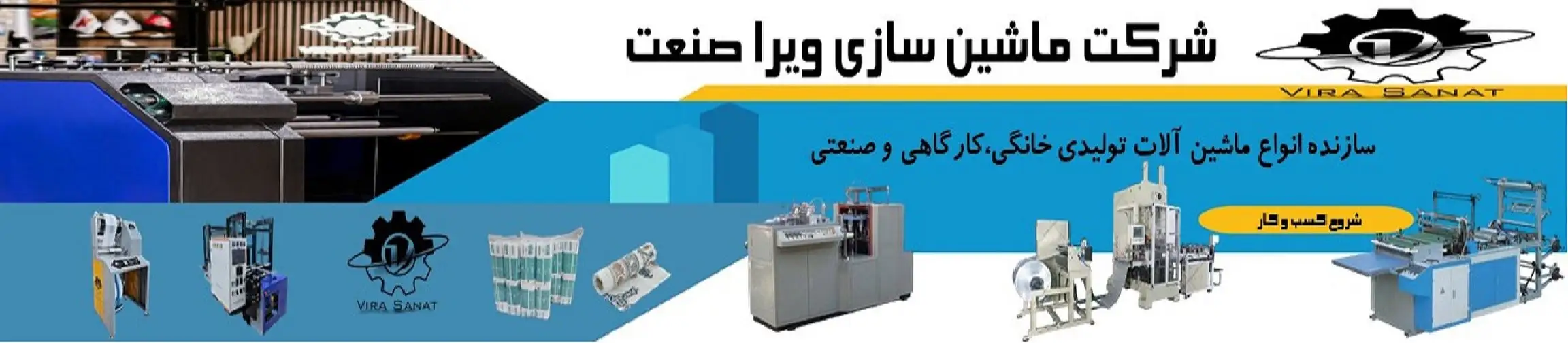 بنر تبلیغاتی