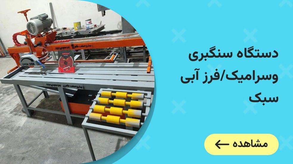 بنر تبلیغاتی