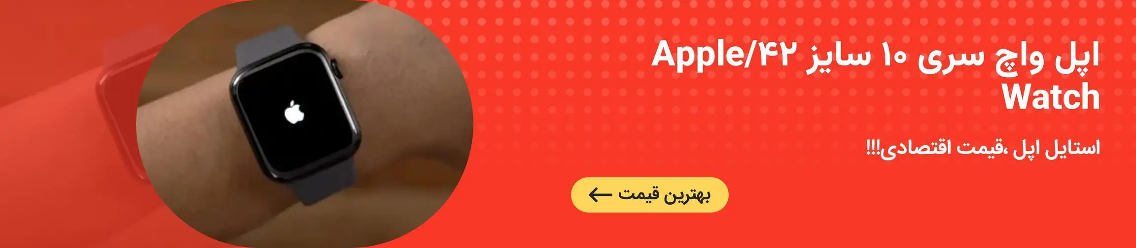 بنر تبلیغاتی