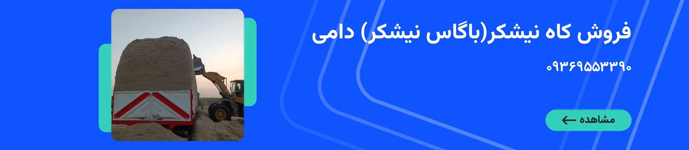 بنر تبلیغاتی