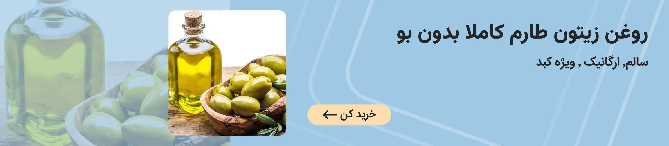 بنر تبلیغاتی