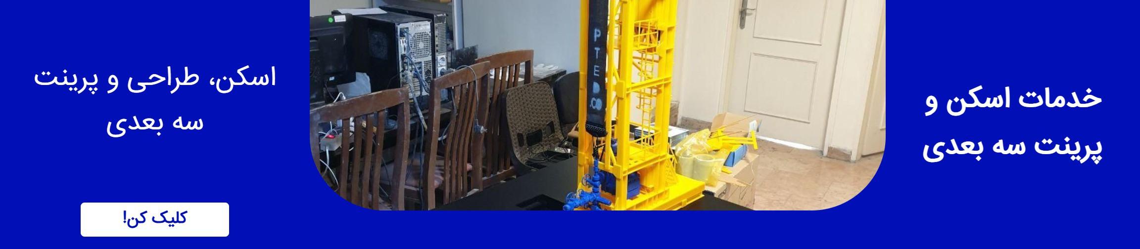 بنر تبلیغاتی