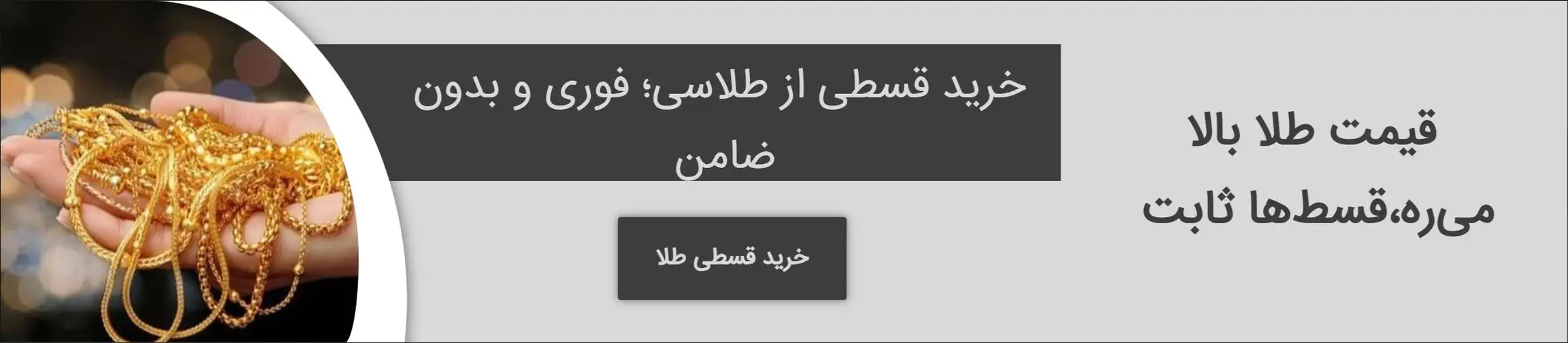 بنر تبلیغاتی