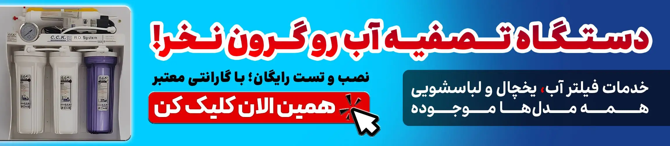 بنر تبلیغاتی