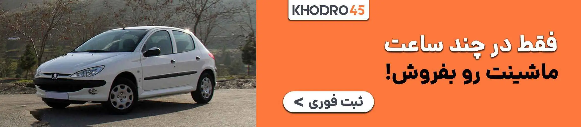 بنر تبلیغاتی