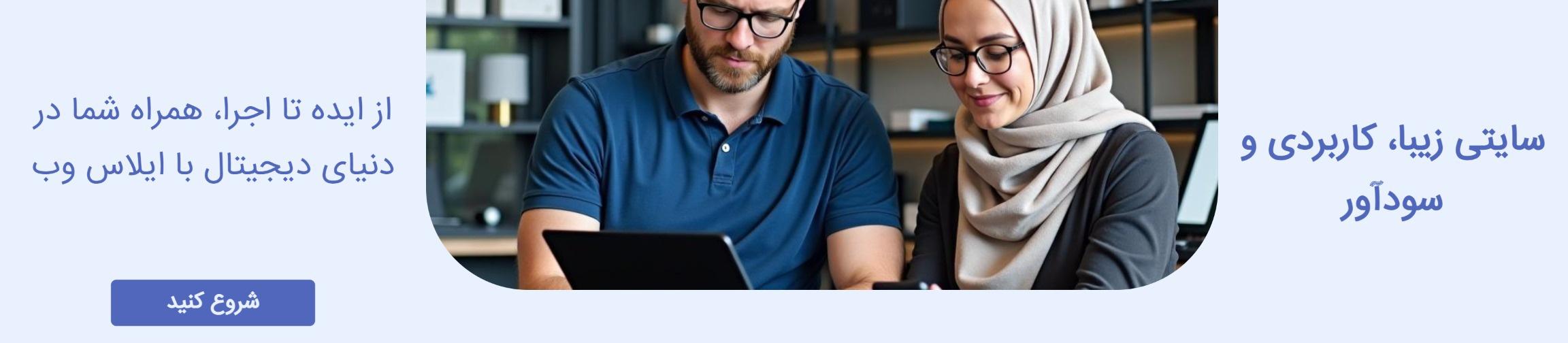 بنر تبلیغاتی