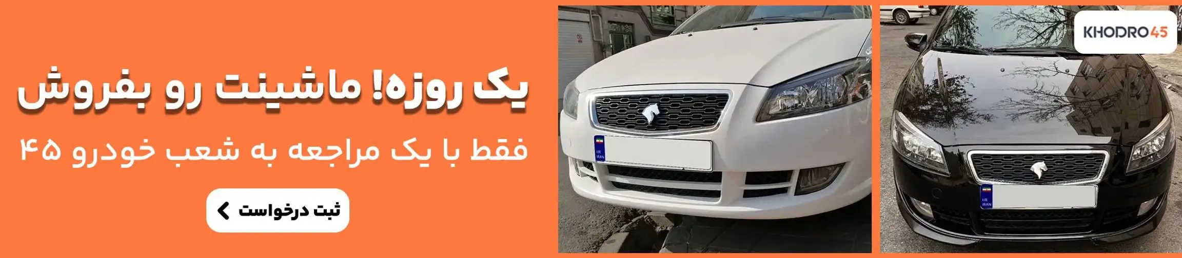 بنر تبلیغاتی