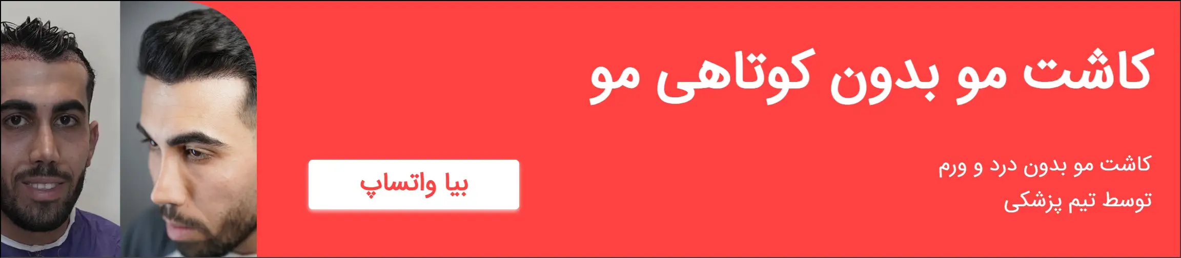 بنر تبلیغاتی