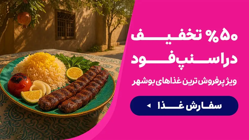 بنر تبلیغاتی