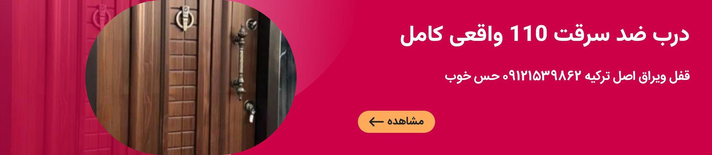 بنر تبلیغاتی