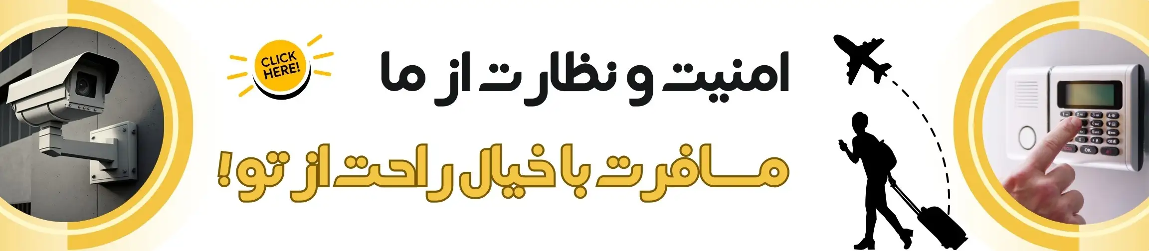 بنر تبلیغاتی