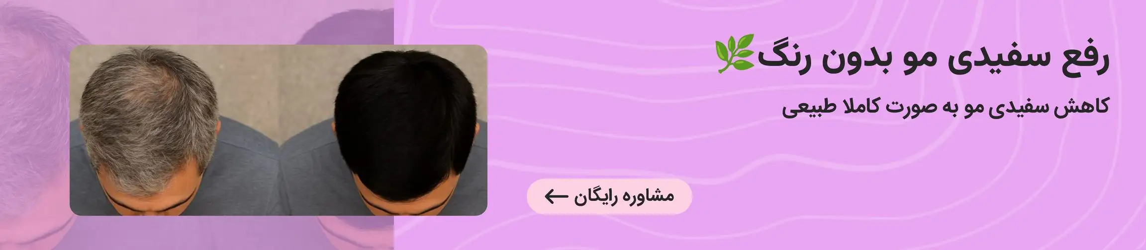 بنر تبلیغاتی