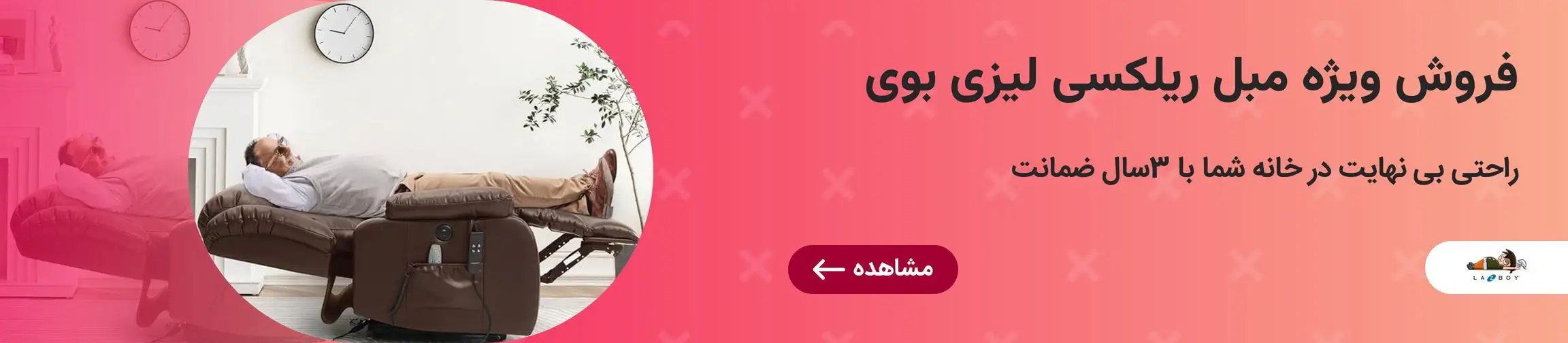 بنر تبلیغاتی