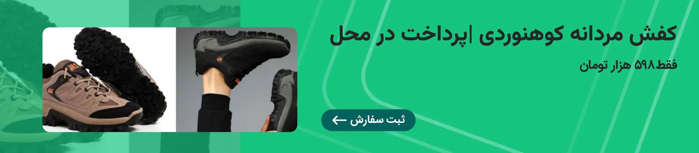 بنر تبلیغاتی