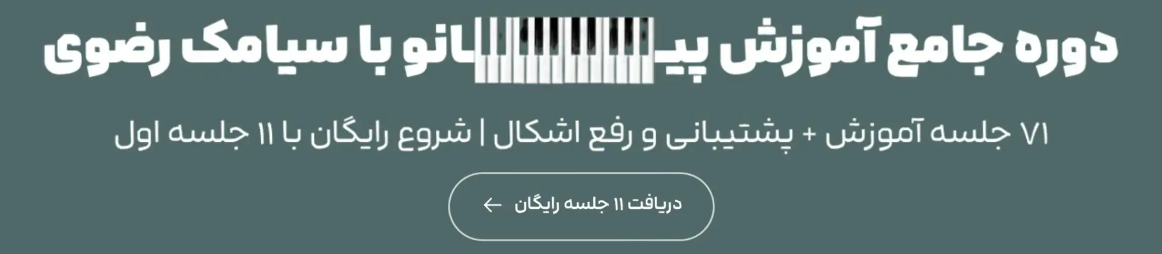 بنر تبلیغاتی