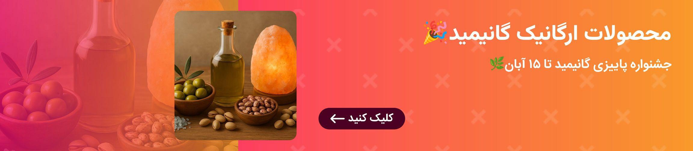 بنر تبلیغاتی