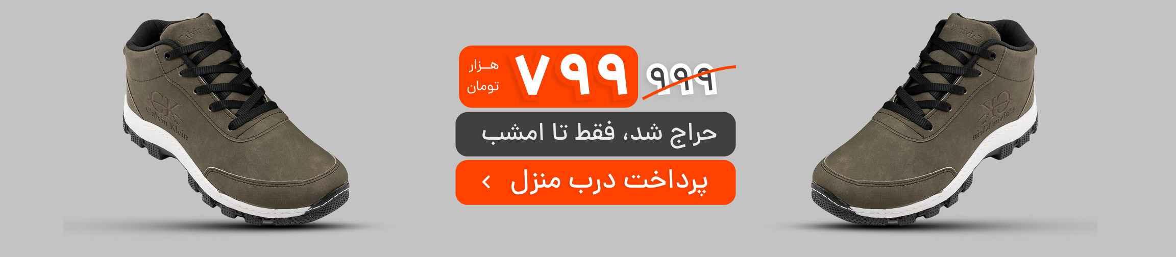 بنر تبلیغاتی