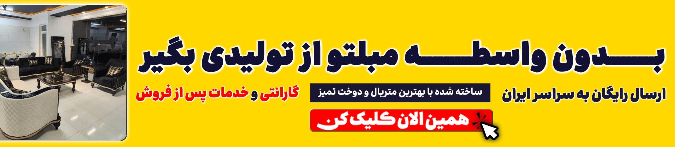 بنر تبلیغاتی