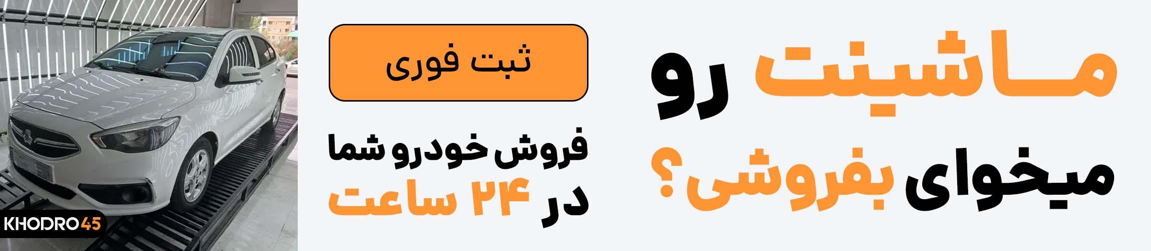 بنر تبلیغاتی