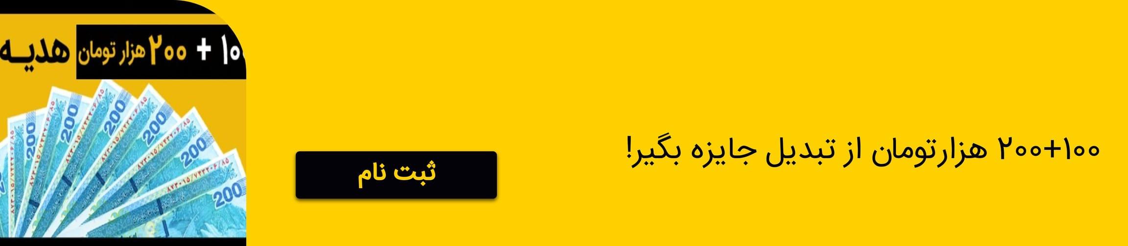 بنر تبلیغاتی