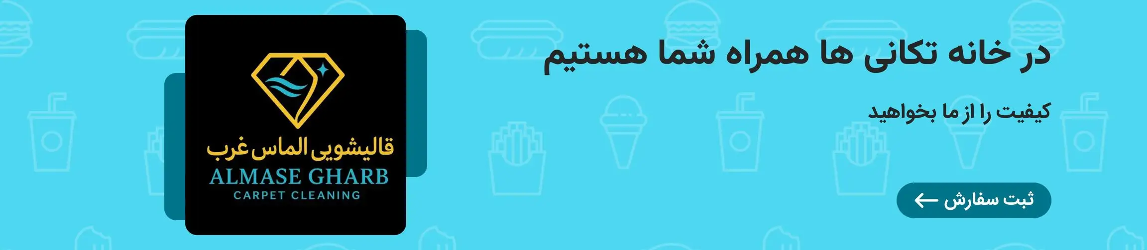 بنر تبلیغاتی