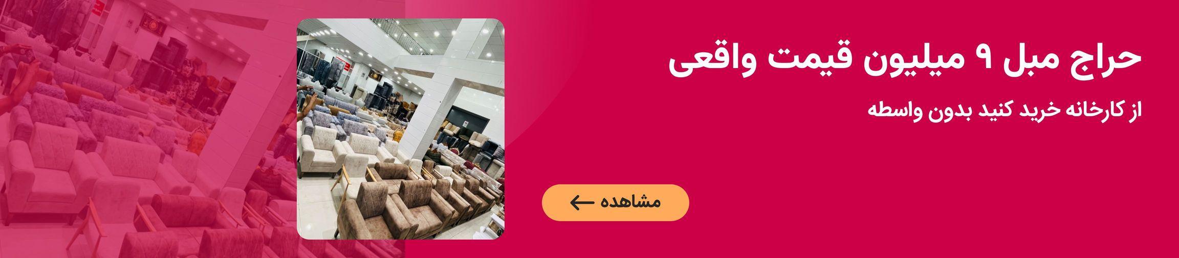 بنر تبلیغاتی