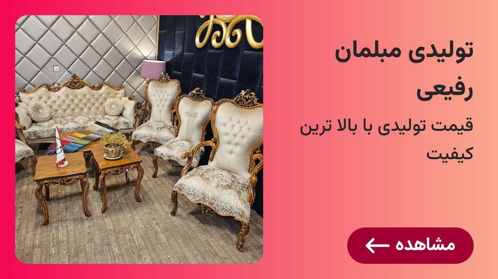 بنر تبلیغاتی