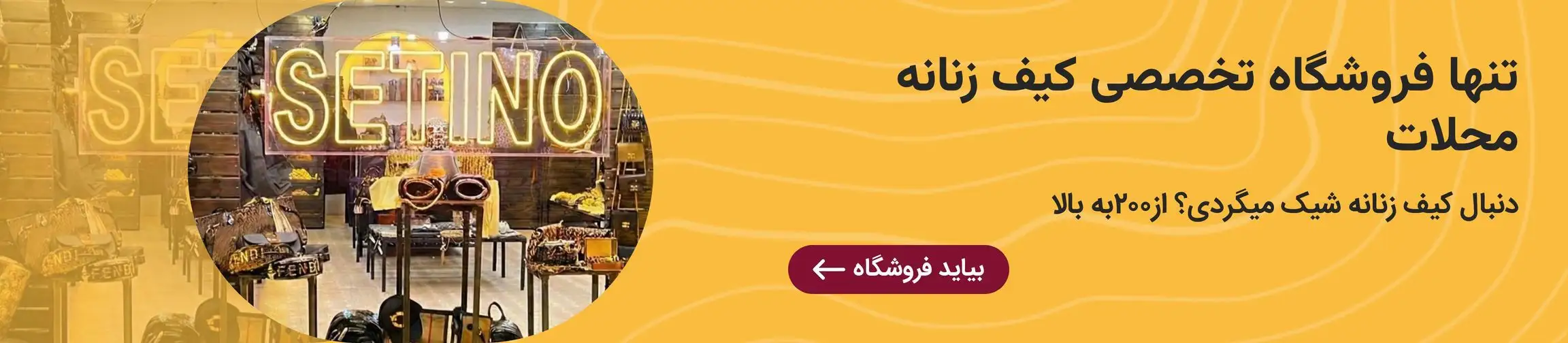 بنر تبلیغاتی