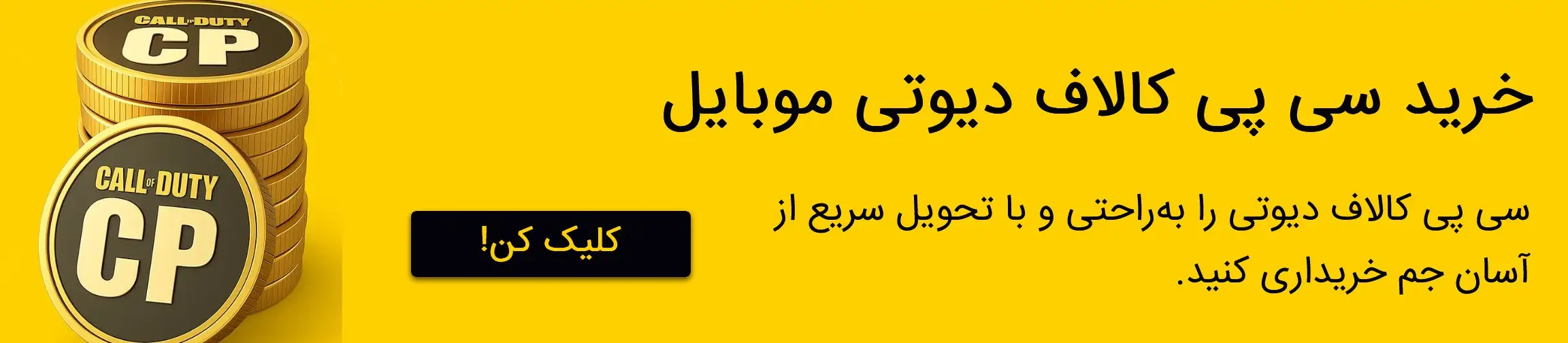 بنر تبلیغاتی